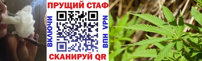 Купить наркотики цена Новороссийск Alpha PVP  Бутират  MEGA tor  МАРИХУАНА 