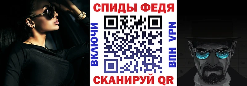 АМФЕТАМИН 97%  Новороссийск 