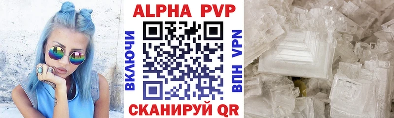 где продают наркотики  blacksprut рабочий сайт  Alpha-PVP Crystall  Новороссийск 