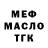 ГАШ 40% ТГК Homoerectus3000