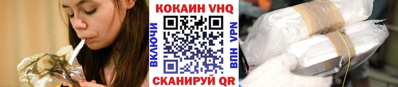 COCAIN Боливия Новороссийск