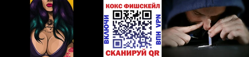 КОКАИН 98%  Новороссийск 