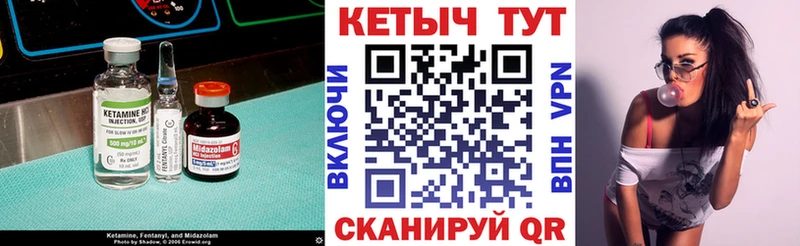 omg сайт  наркотики  Новороссийск  КЕТАМИН VHQ 