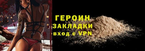 таблы Бородино