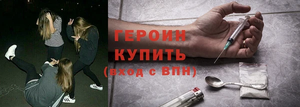 не бодяженный Бронницы