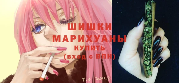 COCAINE Бугульма