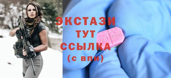 COCAINE Бугульма