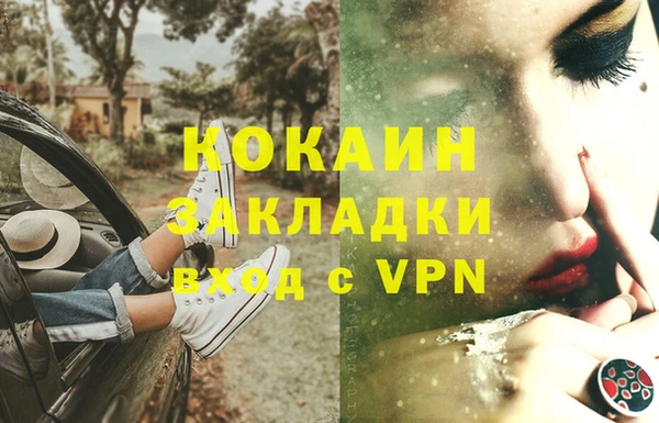 не бодяженный Бронницы