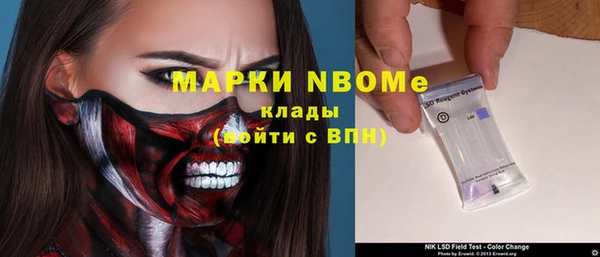 не бодяженный Бронницы