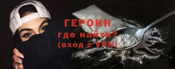 не бодяженный Бронницы