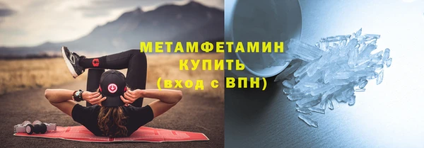 COCAINE Бугульма