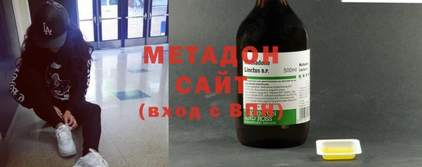 не бодяженный Бронницы