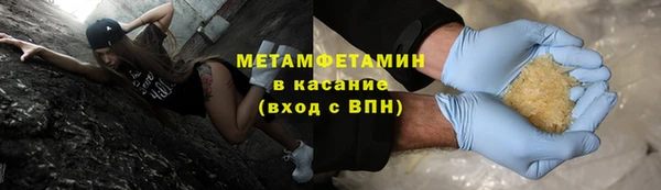 не бодяженный Бронницы