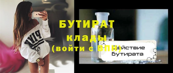 не бодяженный Бронницы