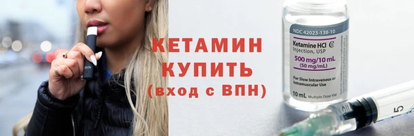 COCAINE Бугульма