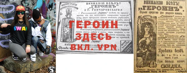 не бодяженный Бронницы