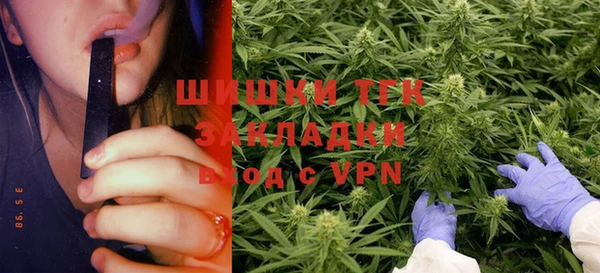 не бодяженный Бронницы