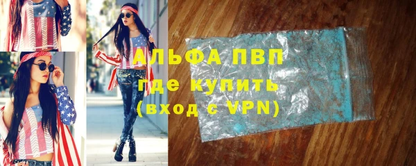 не бодяженный Бронницы