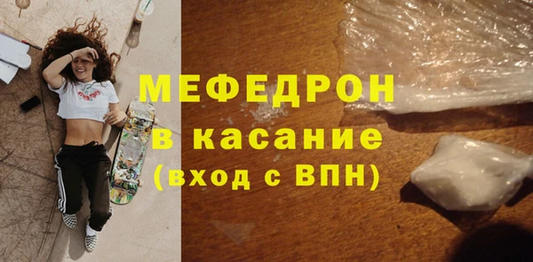 таблы Бородино