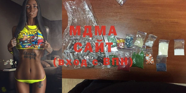 COCAINE Бугульма