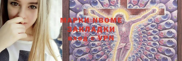 COCAINE Бугульма