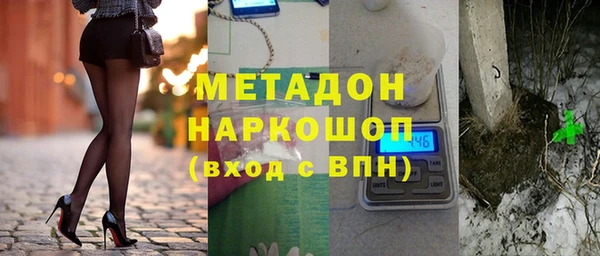 не бодяженный Бронницы