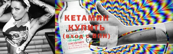 таблы Бородино