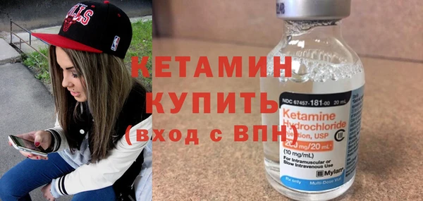 COCAINE Бугульма