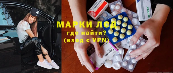 не бодяженный Бронницы