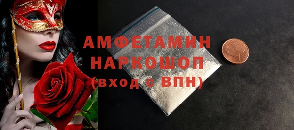 COCAINE Бугульма
