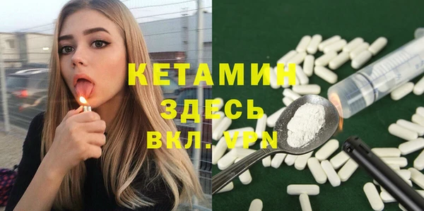 таблы Бородино