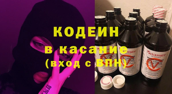 COCAINE Бугульма
