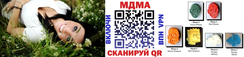 MDMA кристаллы  купить наркотик  Новороссийск 