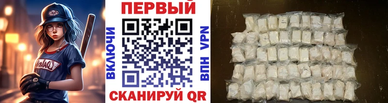 магазин продажи наркотиков  Новороссийск  МЕТАМФЕТАМИН кристалл 