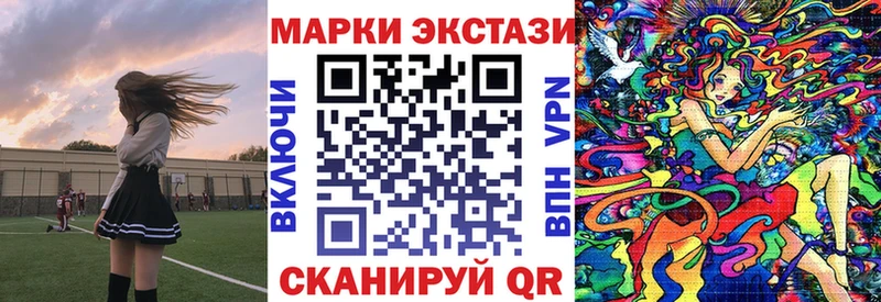Наркотические марки 1,8мг Новороссийск