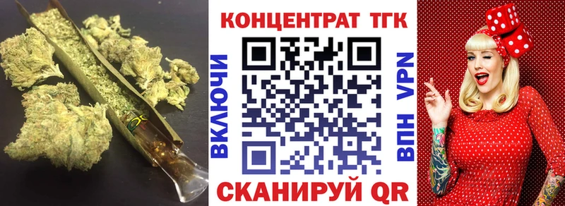 Дистиллят ТГК THC oil  даркнет сайт  Новороссийск 
